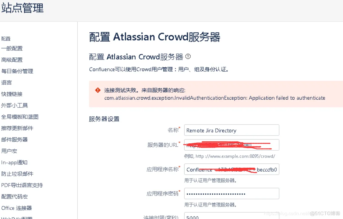confluence迁移，与jira同步账户遇到的权限问题_解决方法